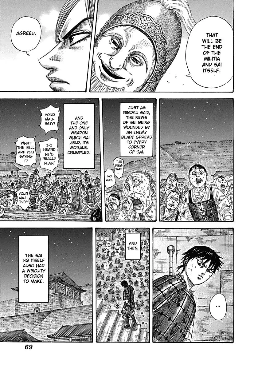 Kingdom - Chapter 342 - Page 9