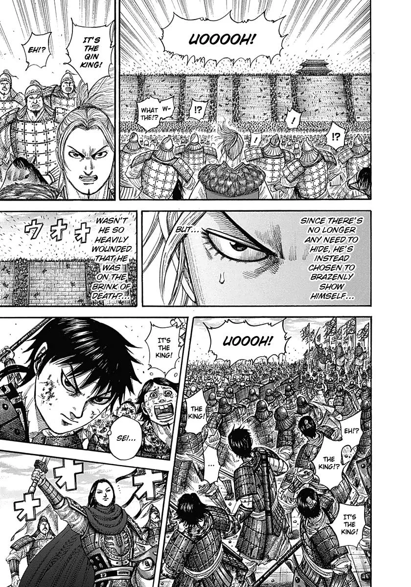 Kingdom - Chapter 343 - Page 12