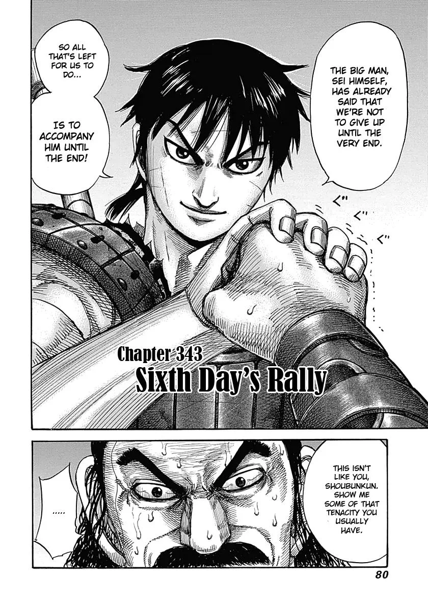 Kingdom - Chapter 343 - Page 2