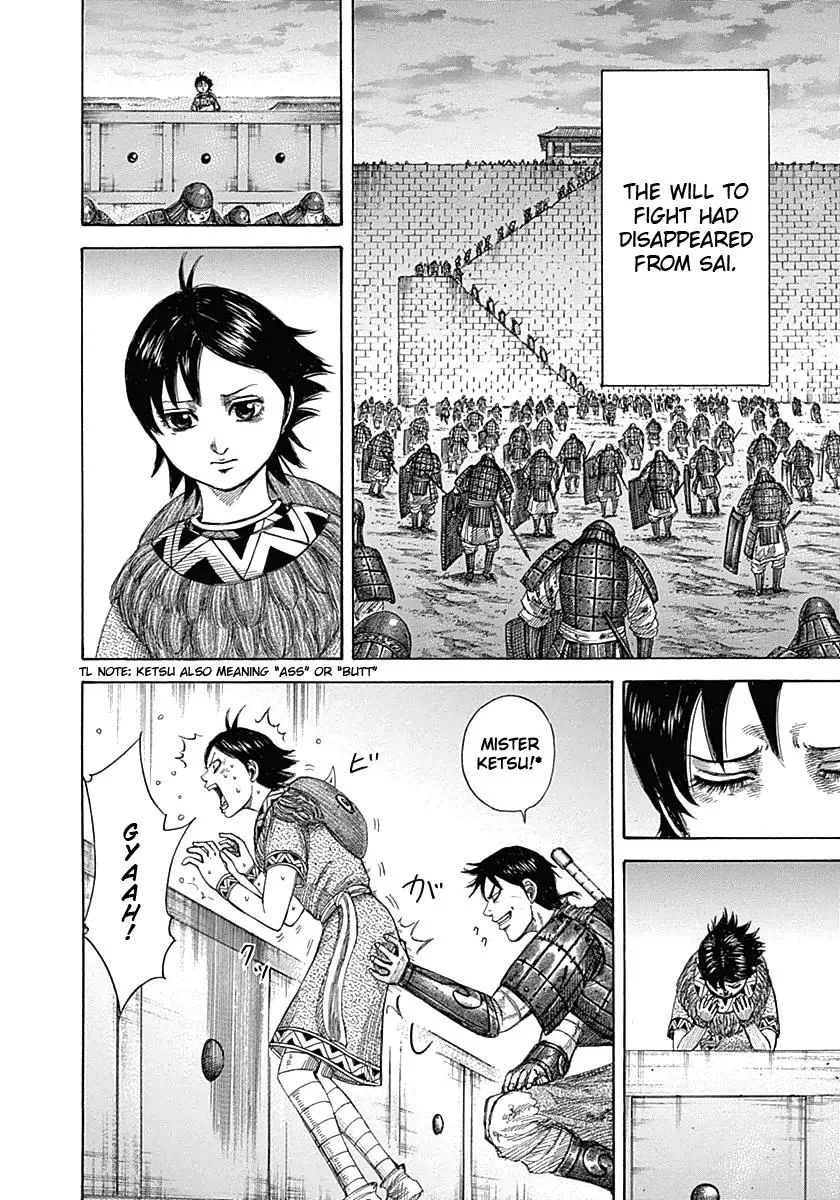 Kingdom - Chapter 343 - Page 4