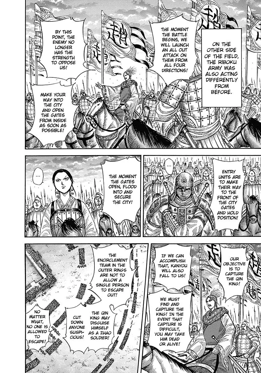 Kingdom - Chapter 343 - Page 6