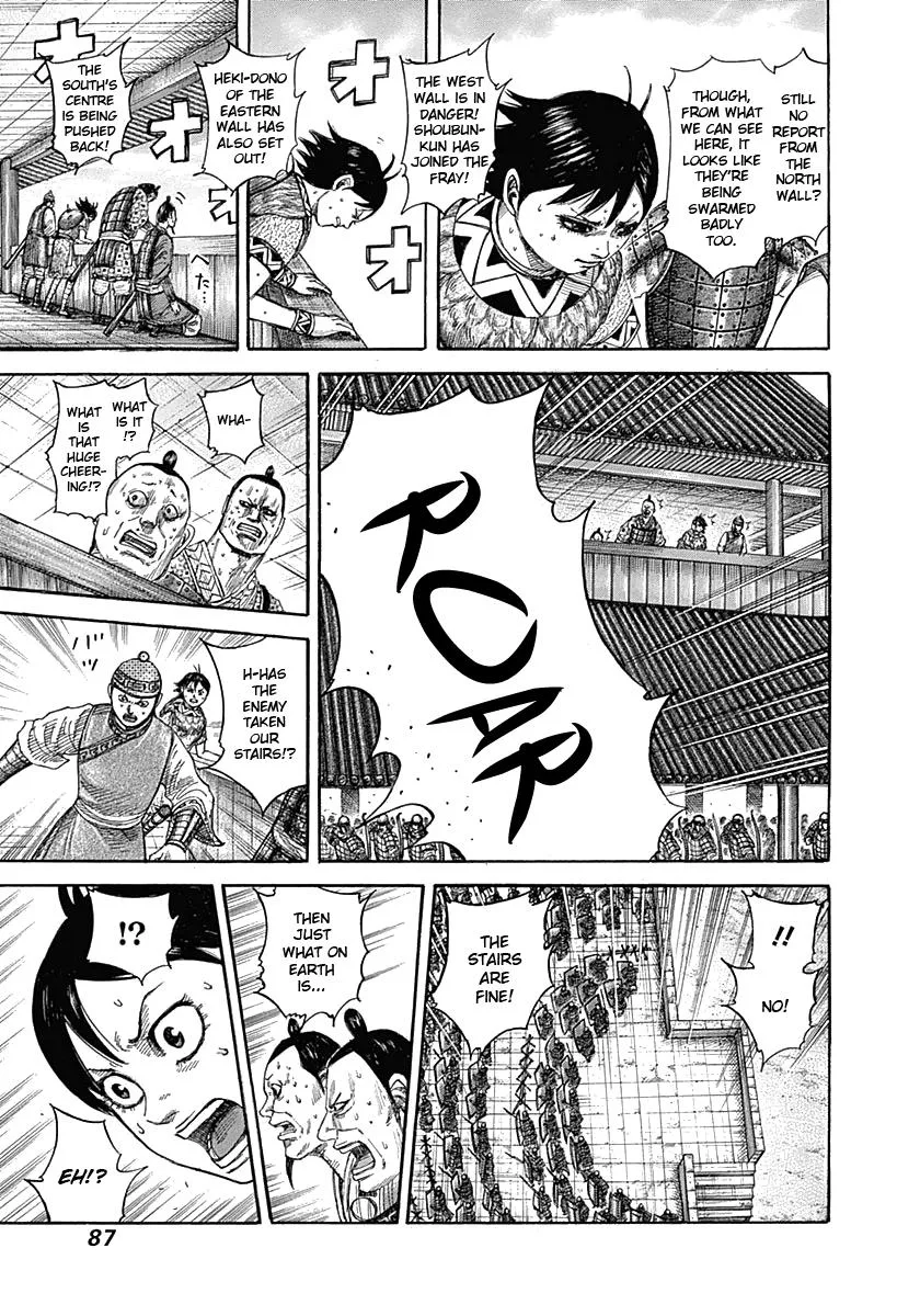 Kingdom - Chapter 343 - Page 9