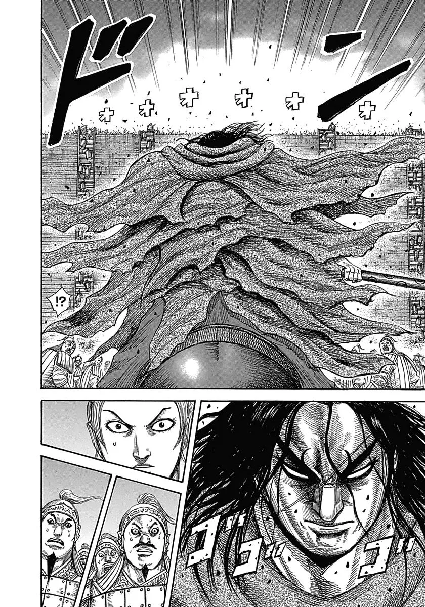 Kingdom - Chapter 344 - Page 10
