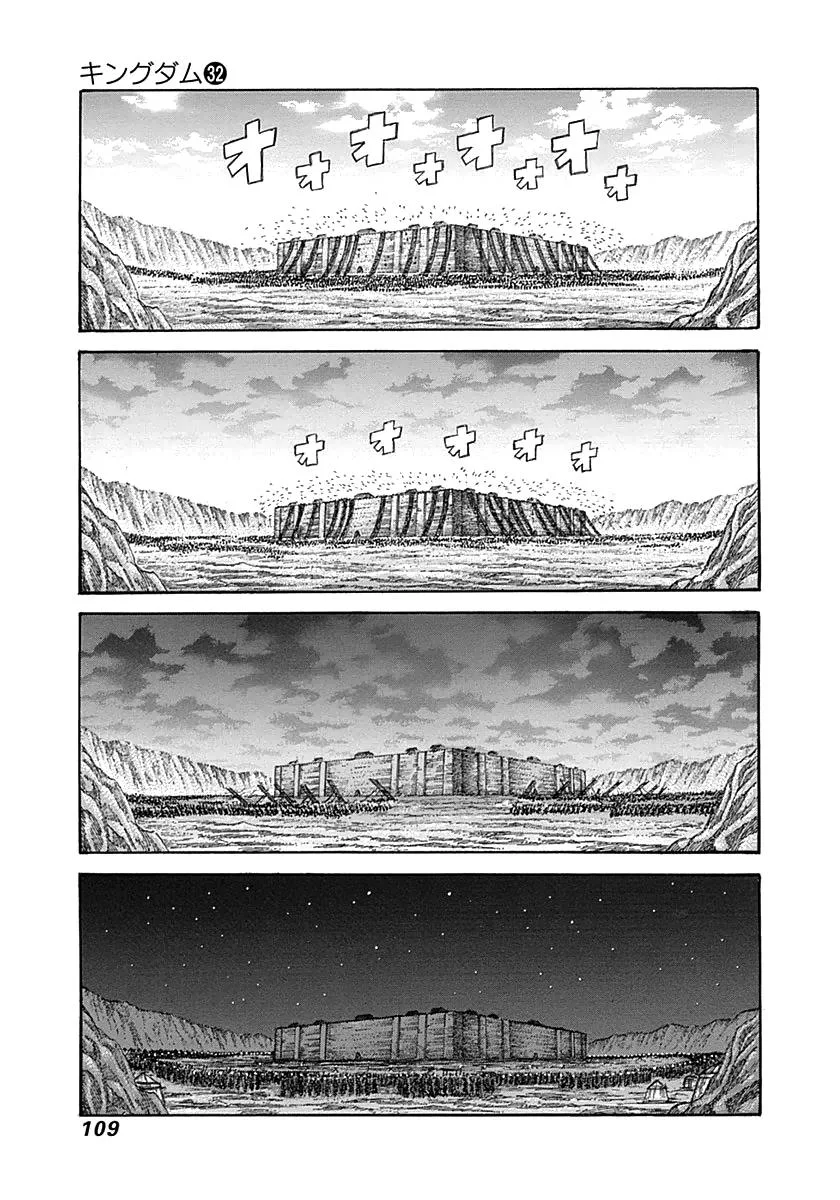 Kingdom - Chapter 344 - Page 13