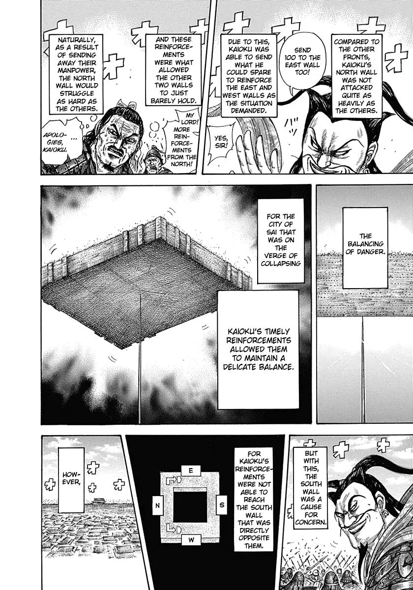 Kingdom - Chapter 344 - Page 4