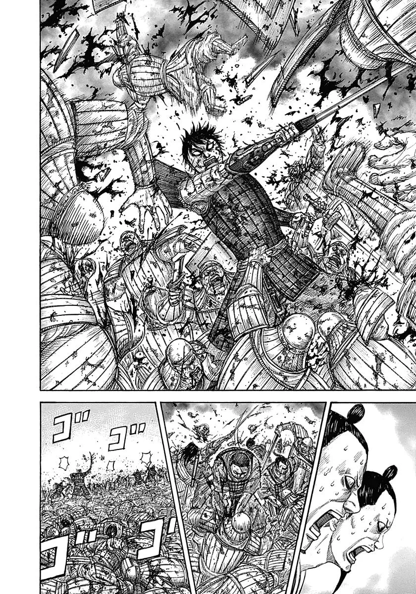Kingdom - Chapter 344 - Page 6