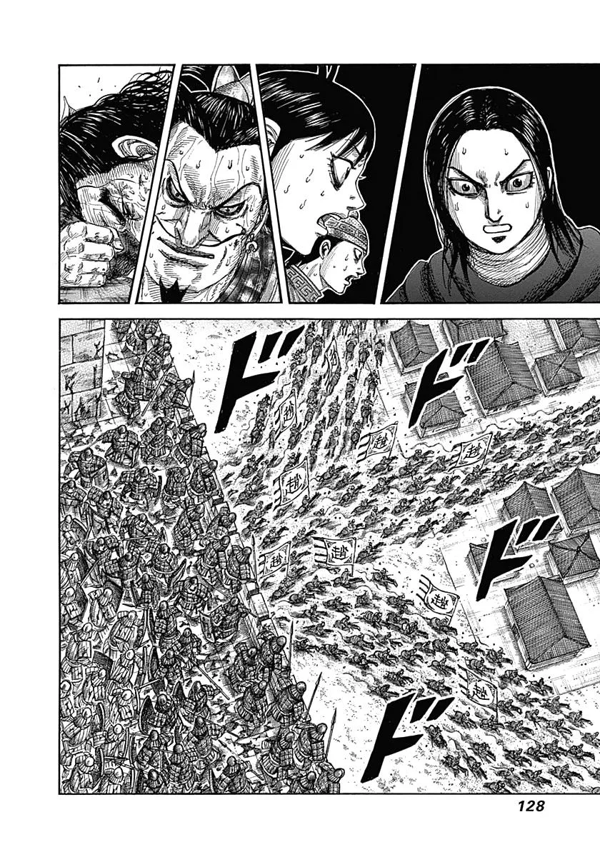 Kingdom - Chapter 345 - Page 11