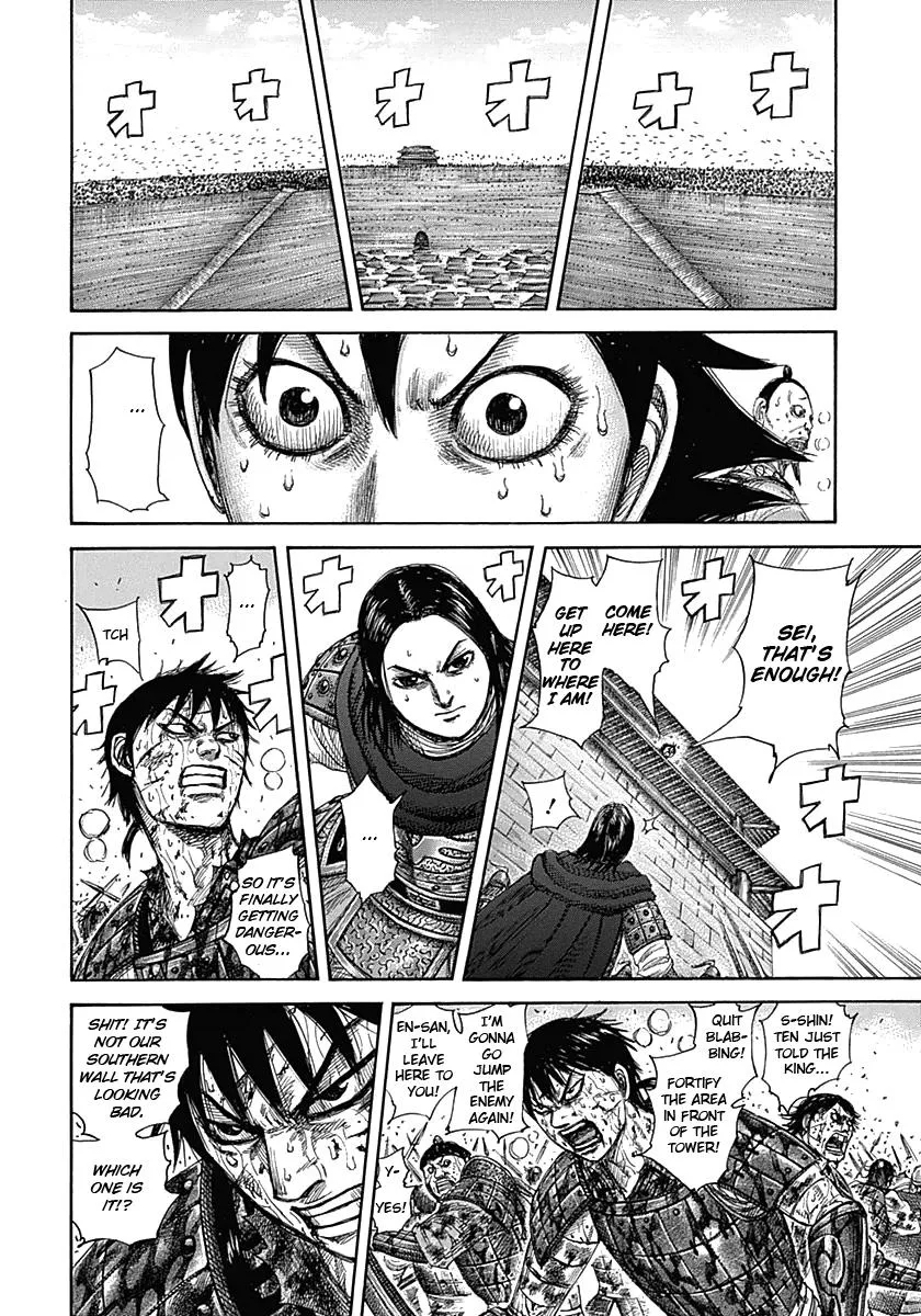Kingdom - Chapter 345 - Page 6