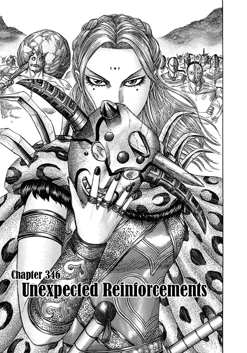 Kingdom - Chapter 346 - Page 1