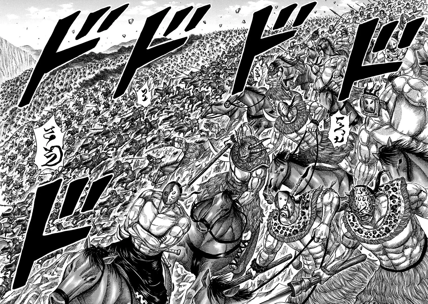 Kingdom - Chapter 346 - Page 13