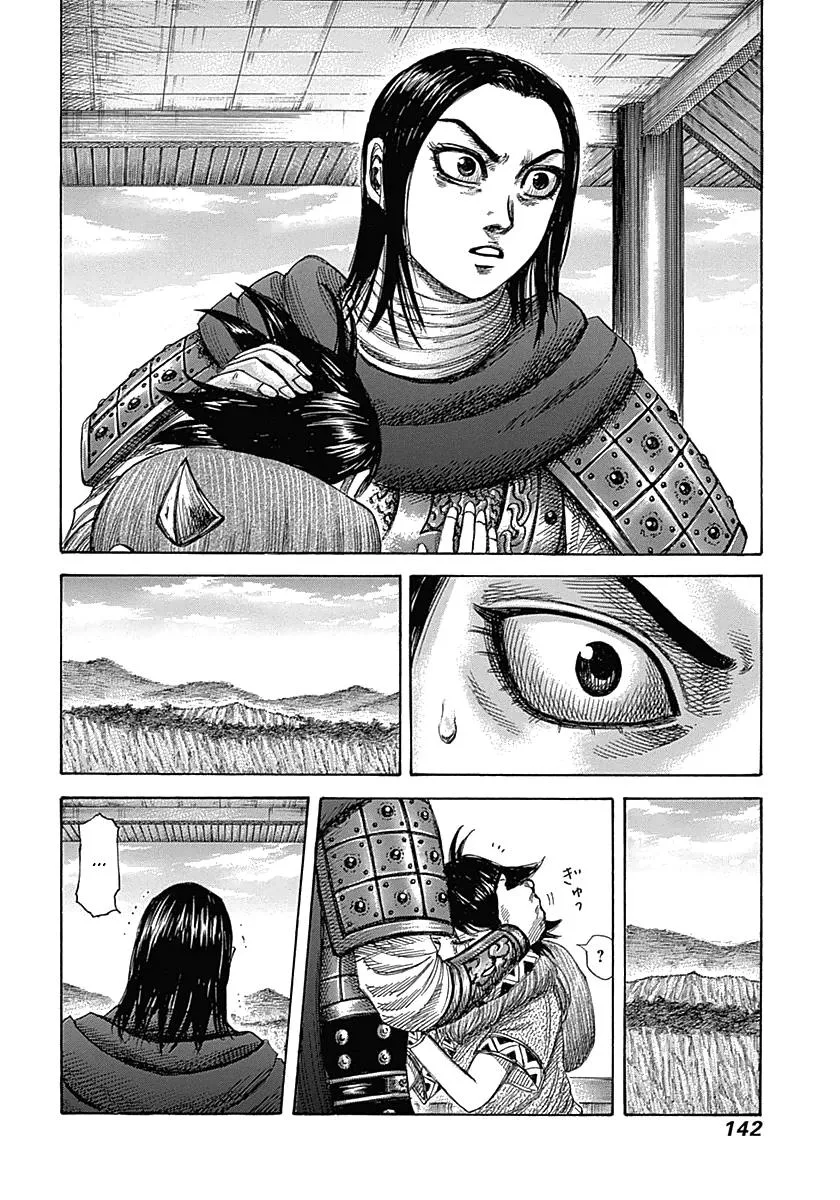 Kingdom - Chapter 346 - Page 6