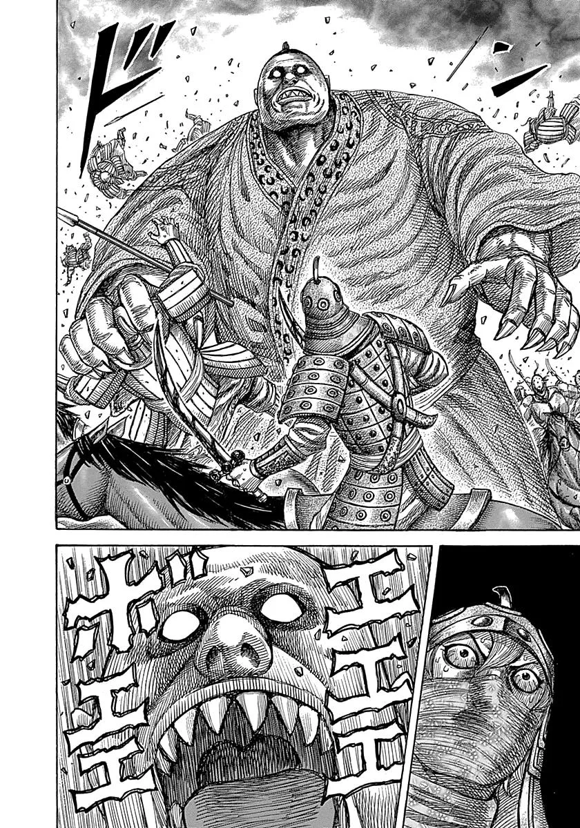 Kingdom - Chapter 347 - Page 13