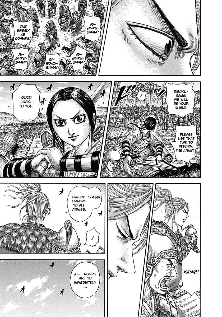 Kingdom - Chapter 347 - Page 16