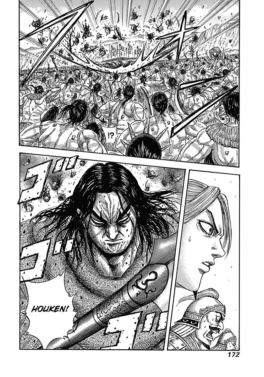 Kingdom - Chapter 347 - Page 17