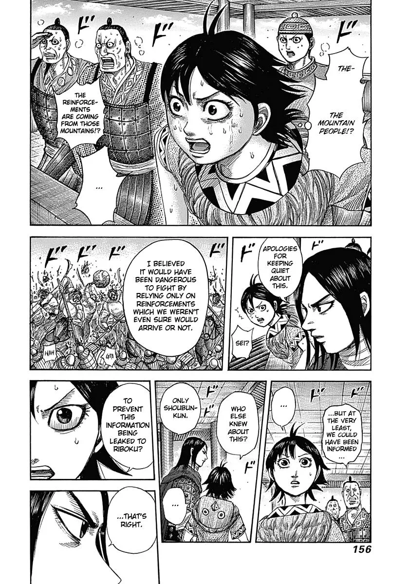 Kingdom - Chapter 347 - Page 2
