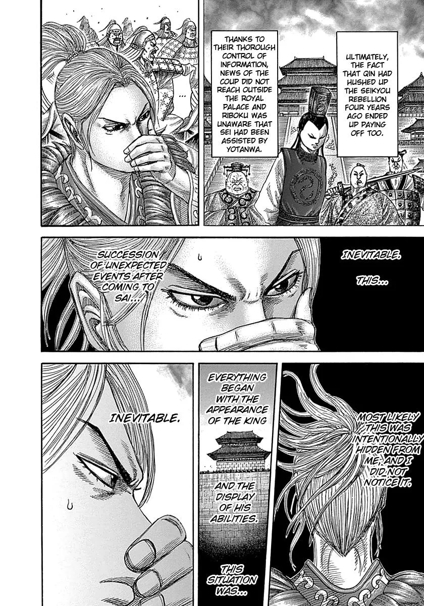 Kingdom - Chapter 347 - Page 4