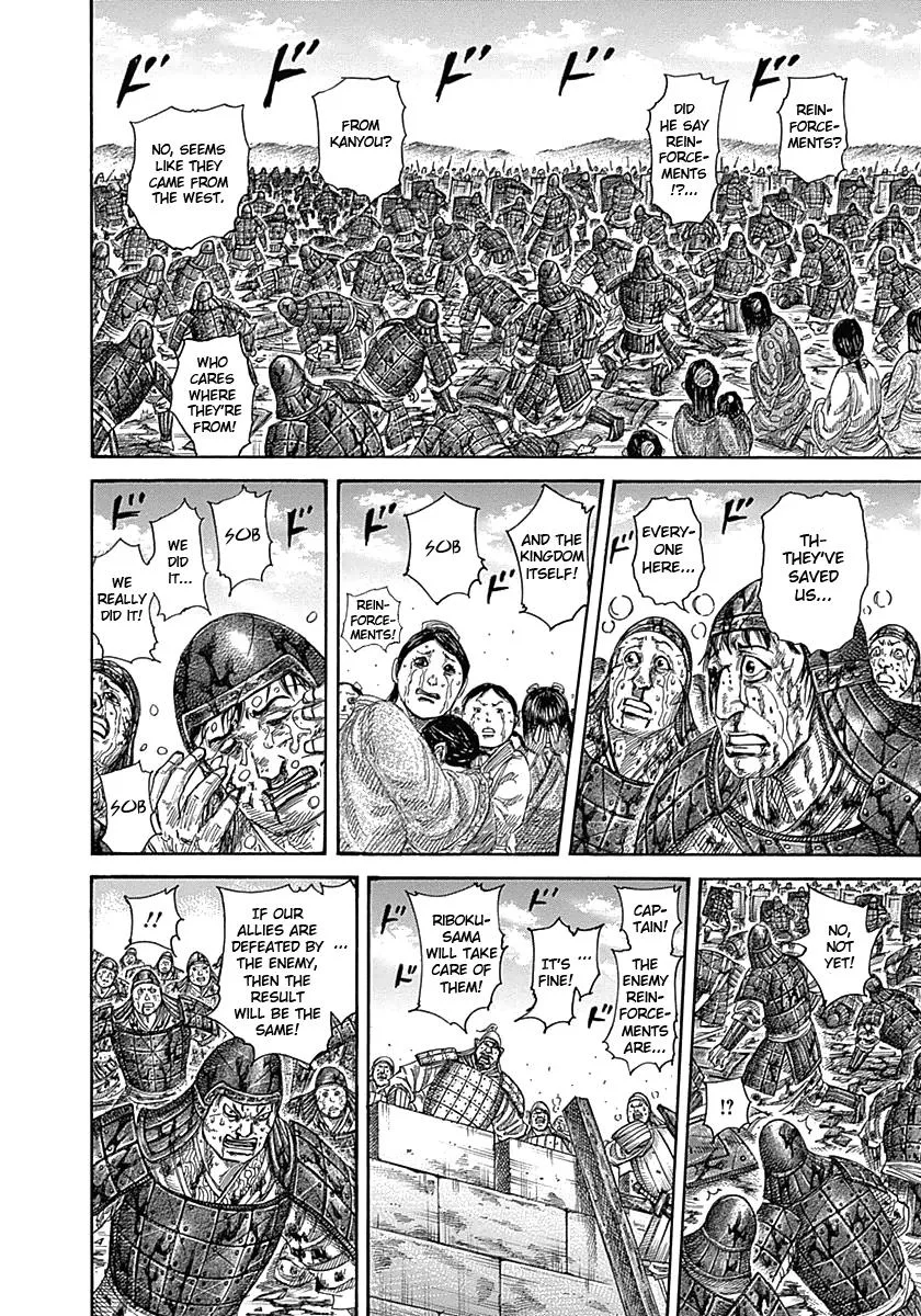 Kingdom - Chapter 347 - Page 6