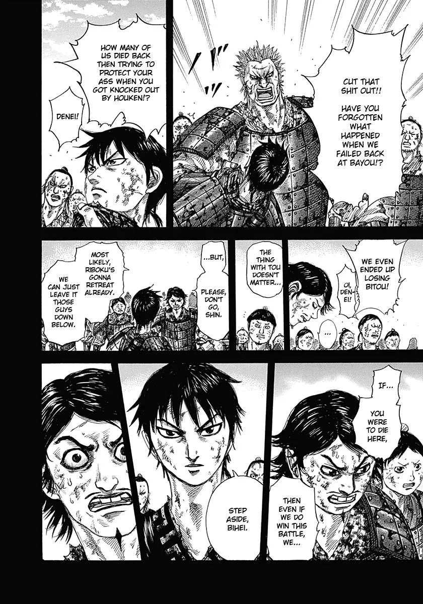 Kingdom - Chapter 348 - Page 7
