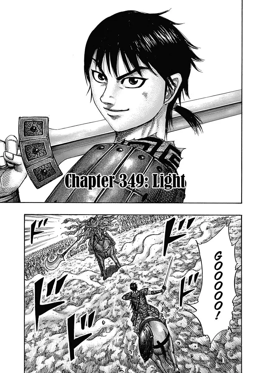 Kingdom - Chapter 349 - Page 1