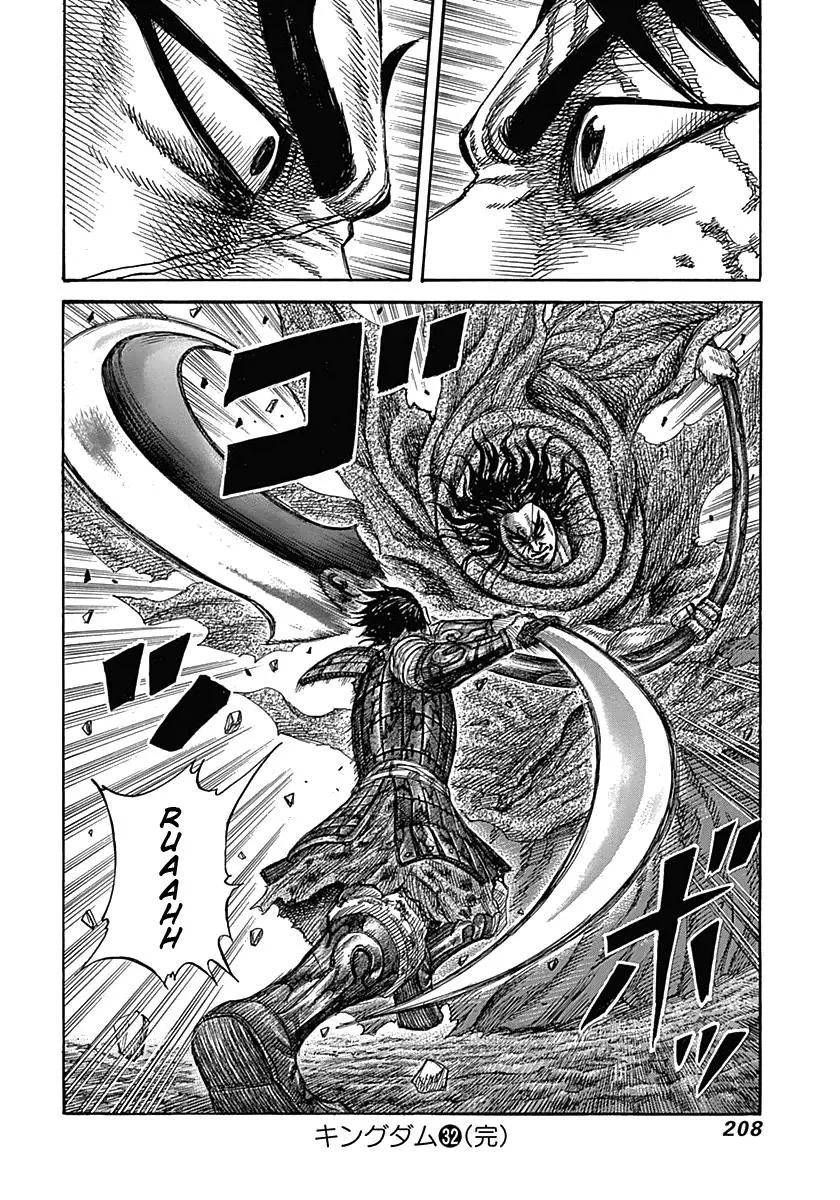 Kingdom - Chapter 349 - Page 18