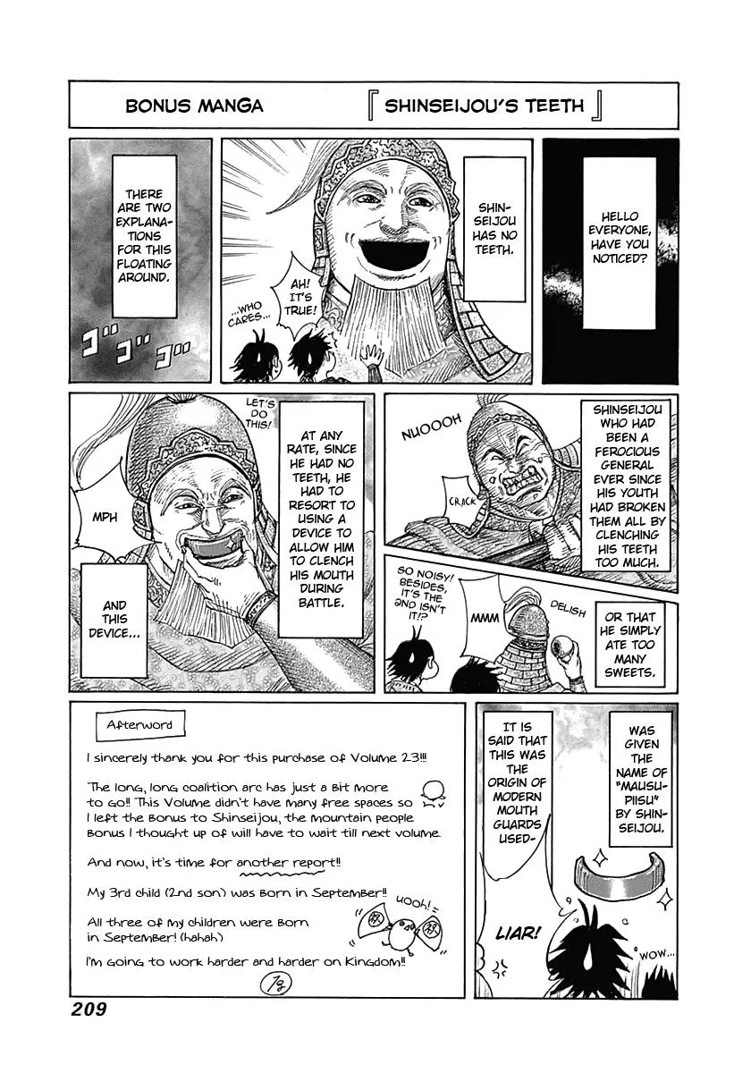 Kingdom - Chapter 349 - Page 19