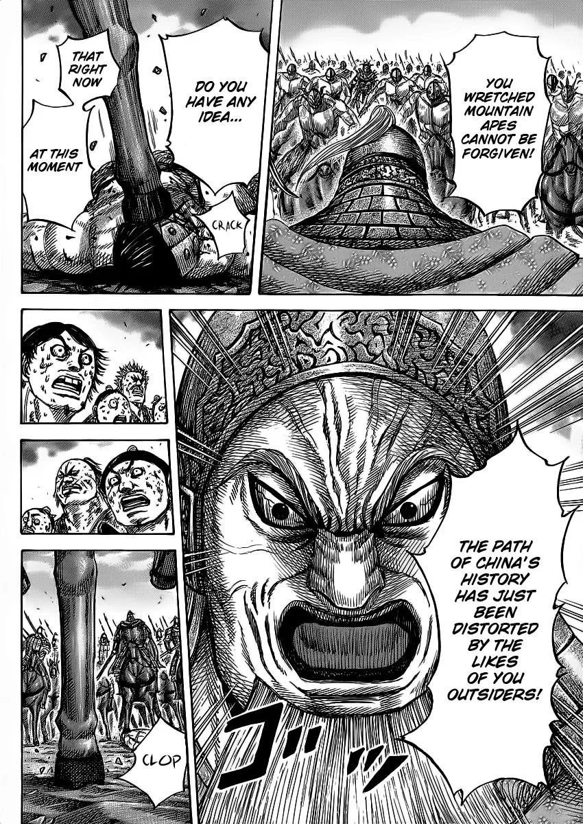 Kingdom - Chapter 351 - Page 17