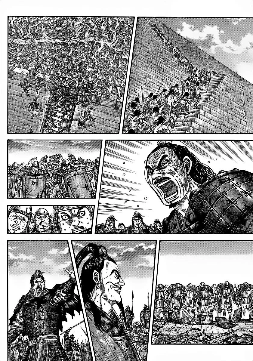 Kingdom - Chapter 352 - Page 4