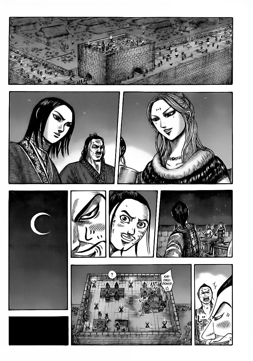 Kingdom - Chapter 353 - Page 6
