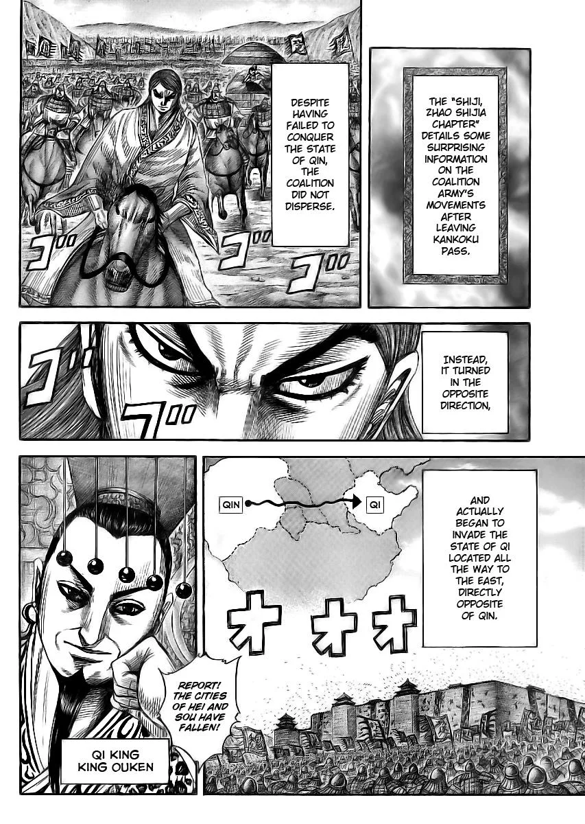 Kingdom - Chapter 354 - Page 12