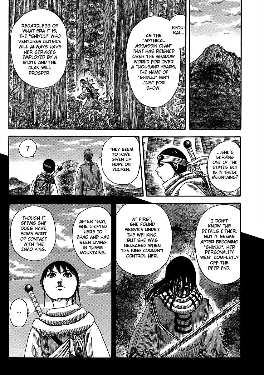 Kingdom - Chapter 357 - Page 14