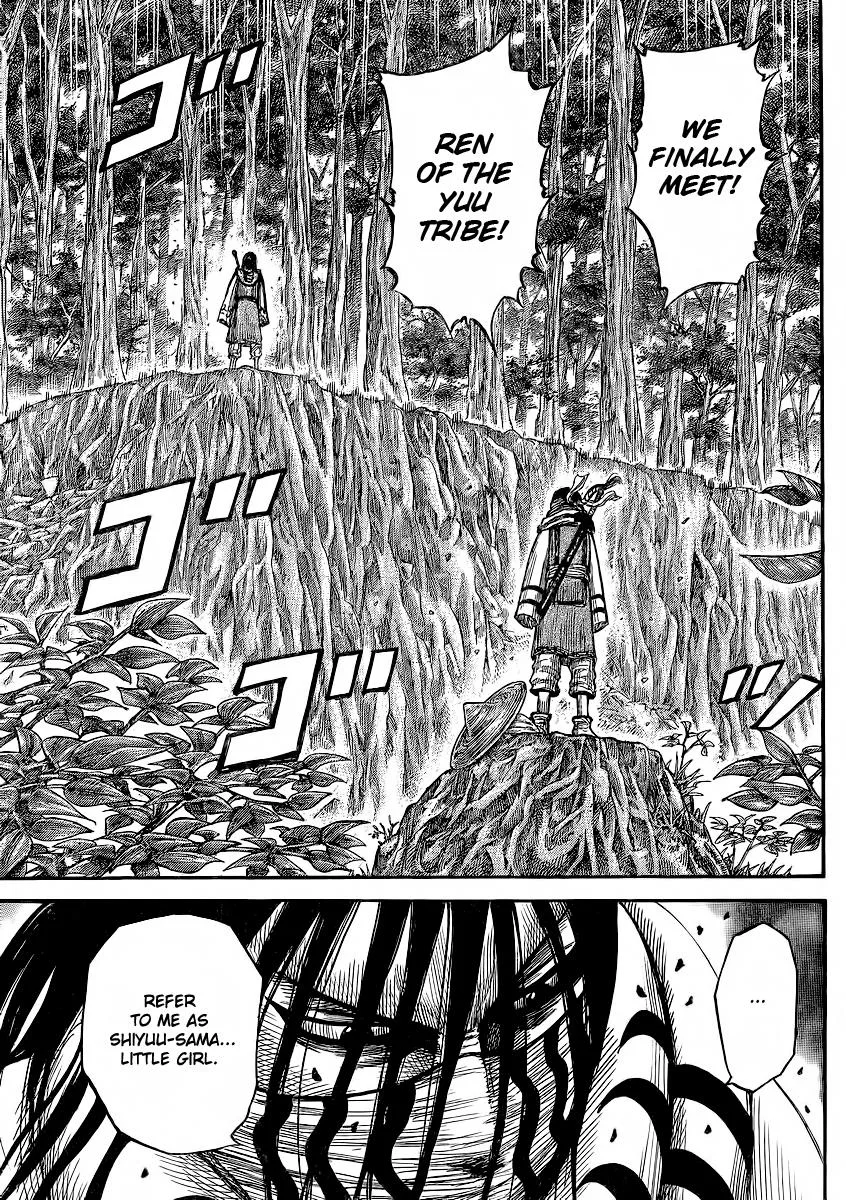 Kingdom - Chapter 357 - Page 17