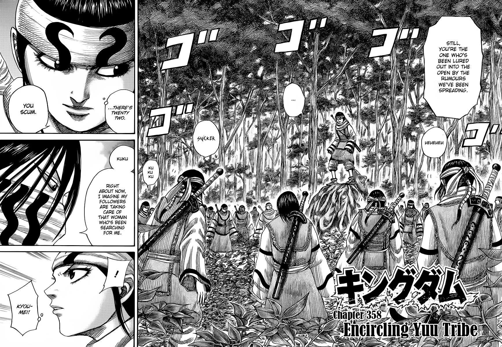 Kingdom - Chapter 358 - Page 2
