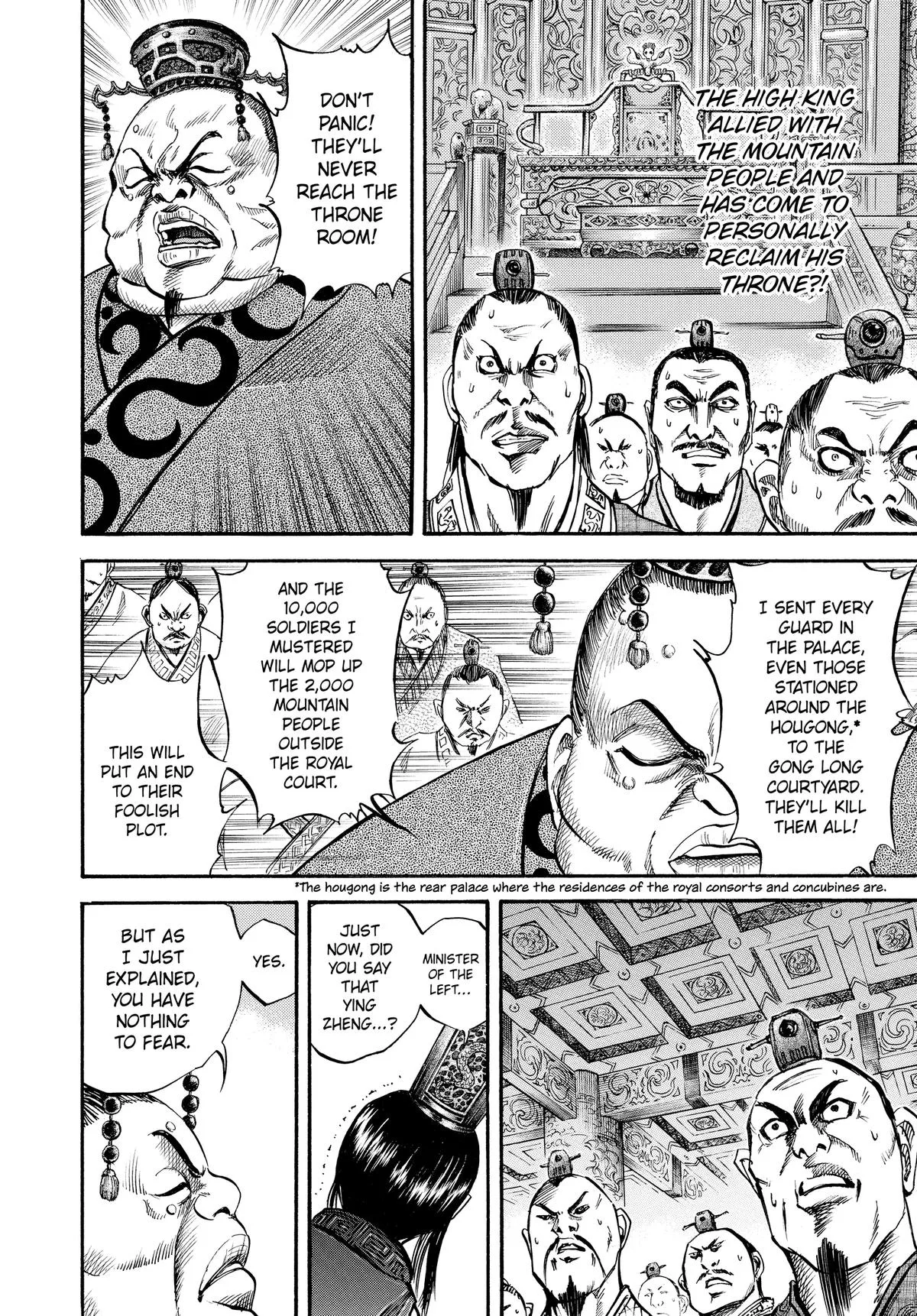 Kingdom - Chapter 36 - Page 7