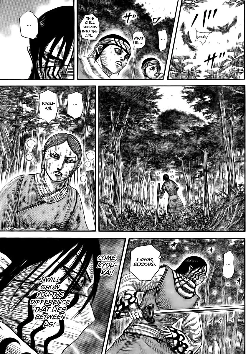 Kingdom - Chapter 360 - Page 7