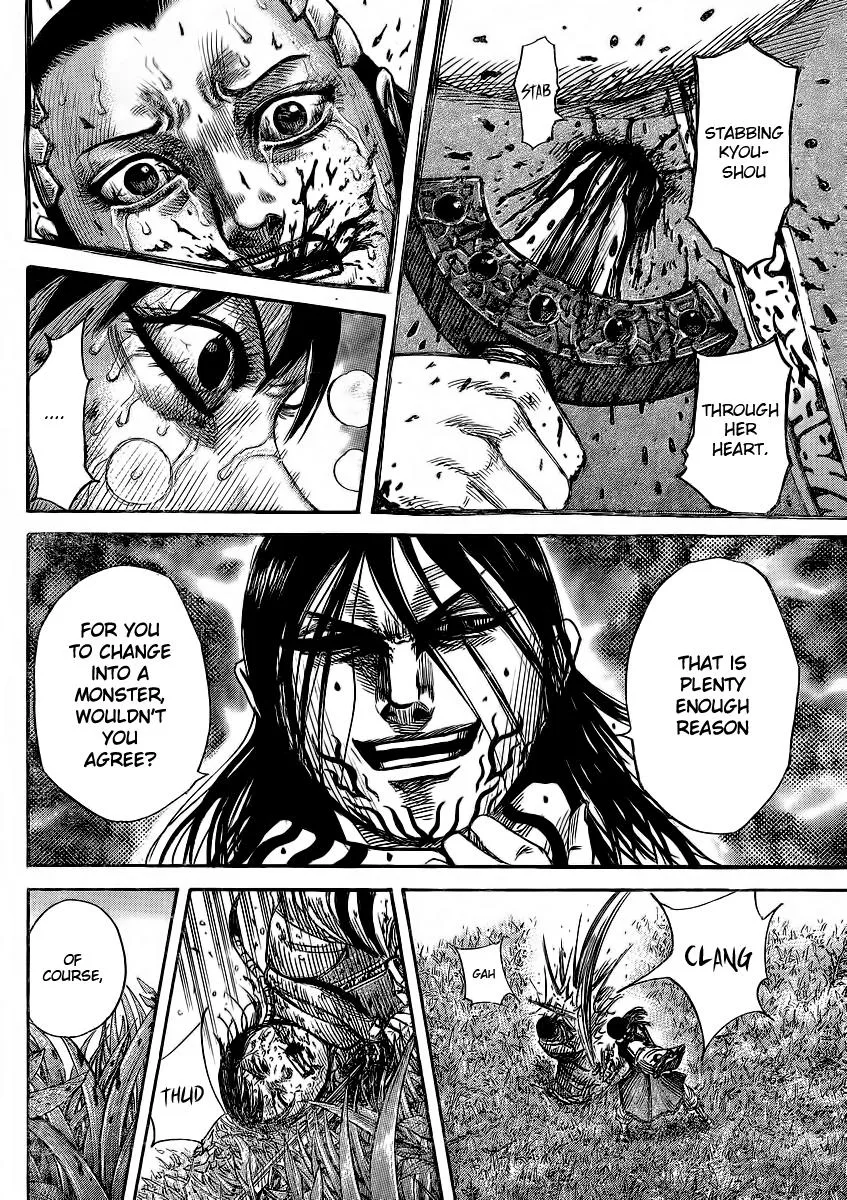 Kingdom - Chapter 361 - Page 4