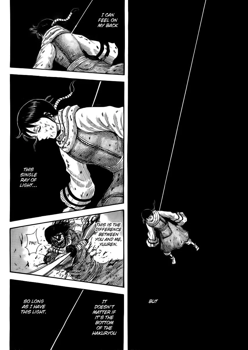 Kingdom - Chapter 362 - Page 17