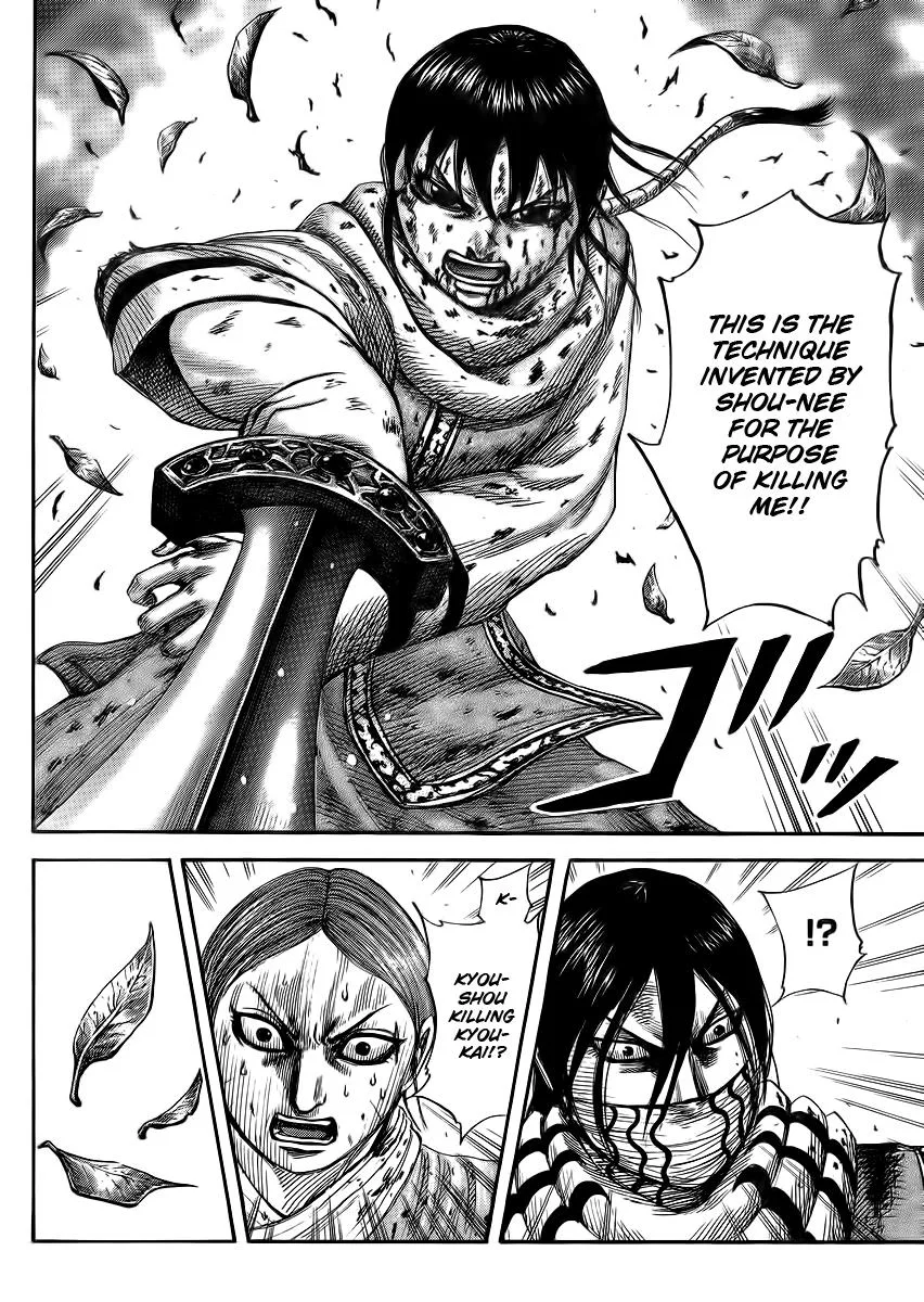 Kingdom - Chapter 362 - Page 5