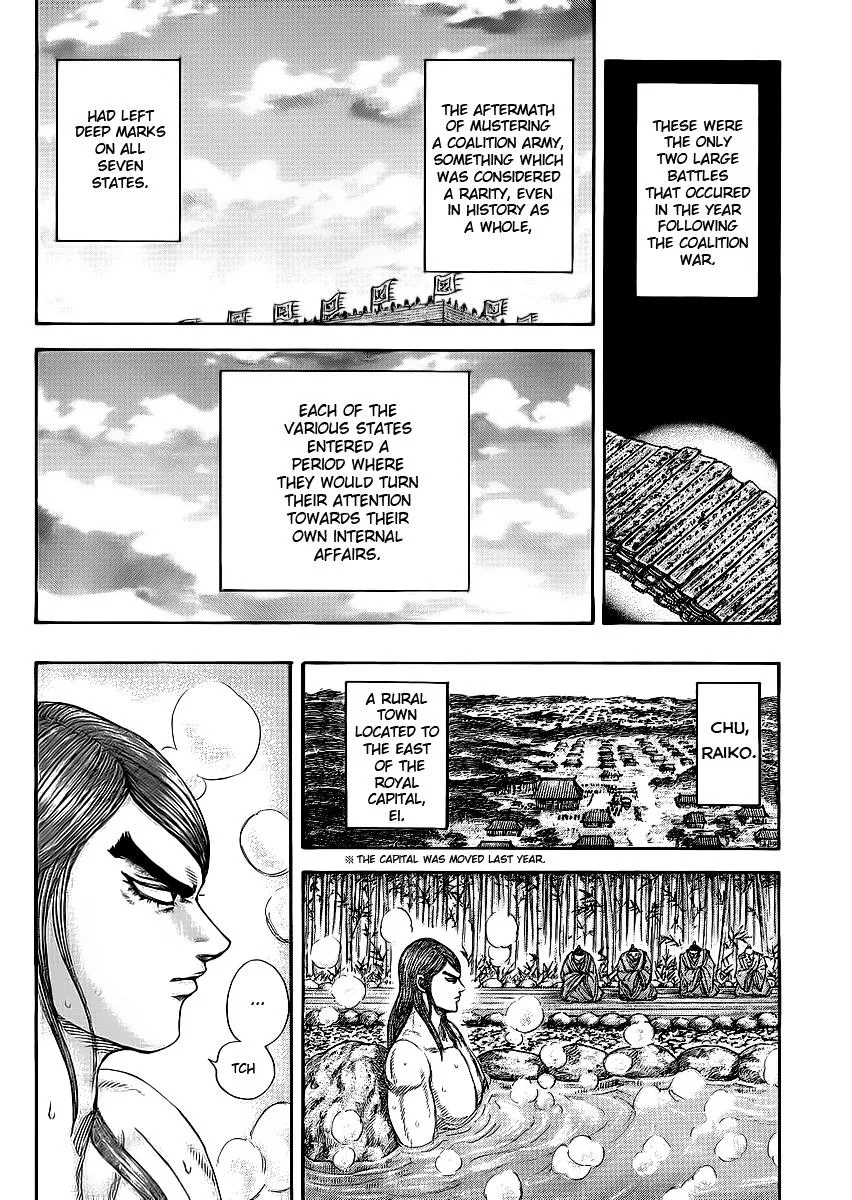 Kingdom - Chapter 366 - Page 10