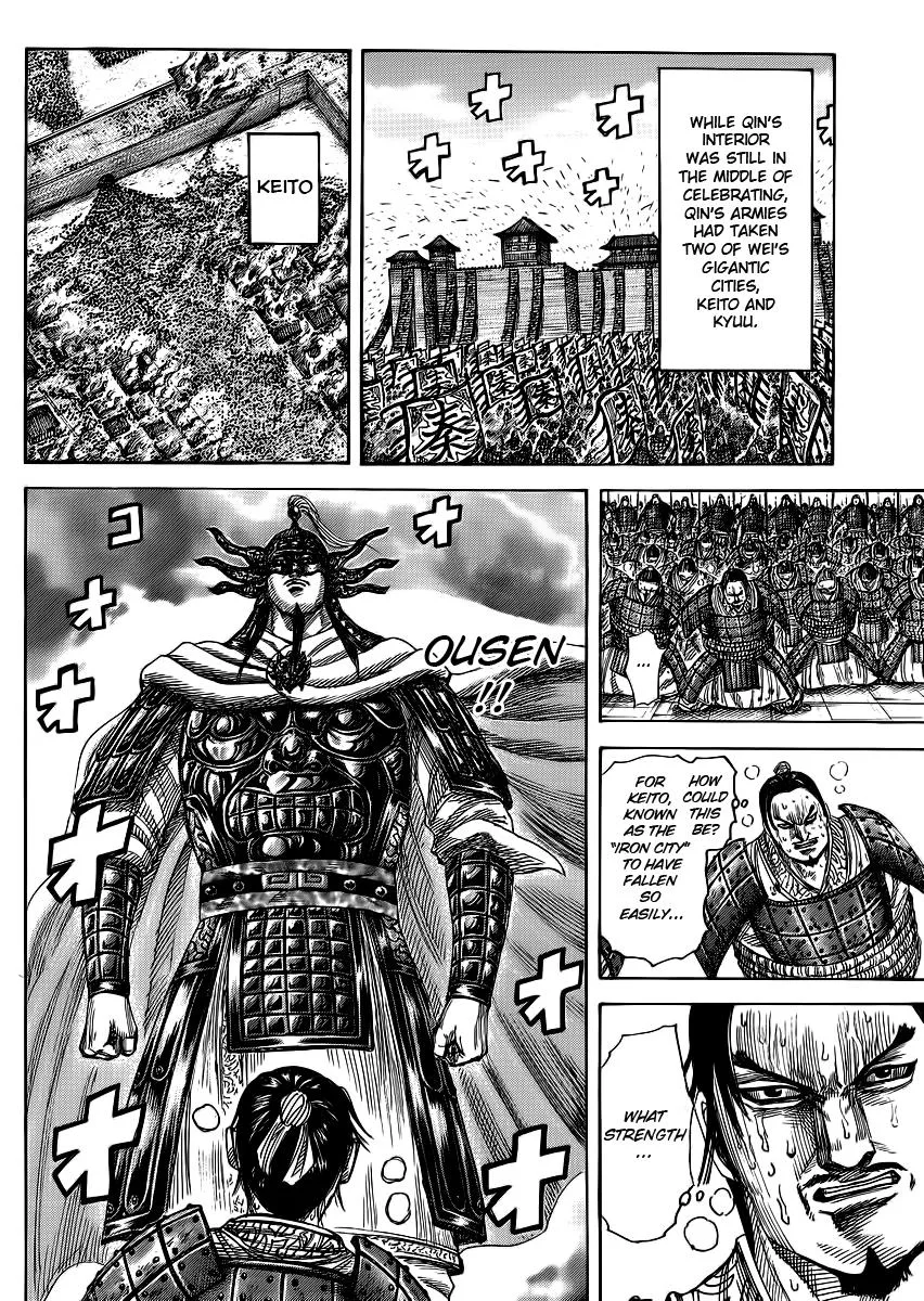 Kingdom - Chapter 366 - Page 6