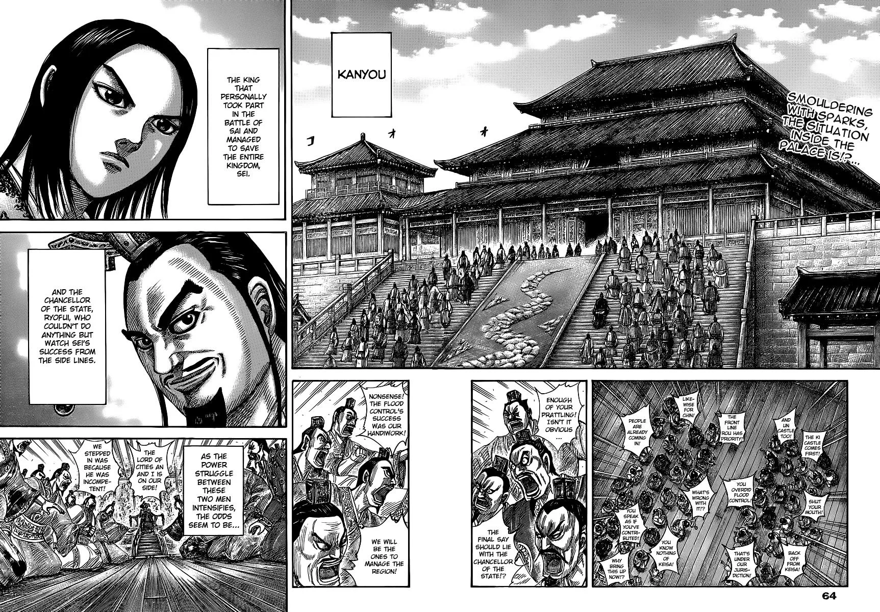 Kingdom - Chapter 367 - Page 2