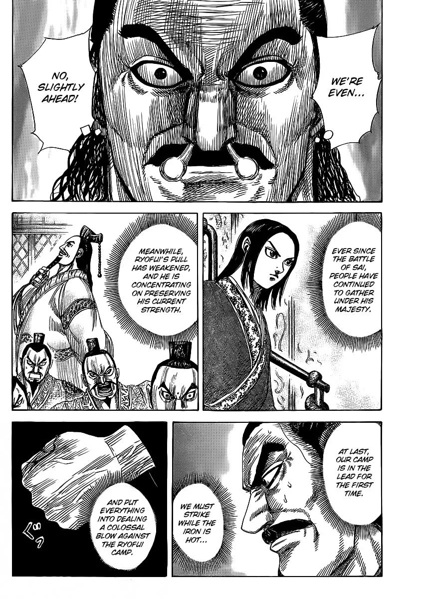 Kingdom - Chapter 367 - Page 3