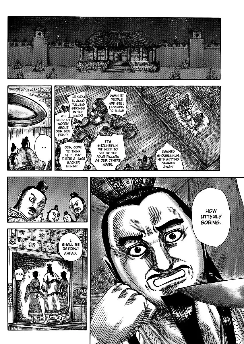 Kingdom - Chapter 367 - Page 5