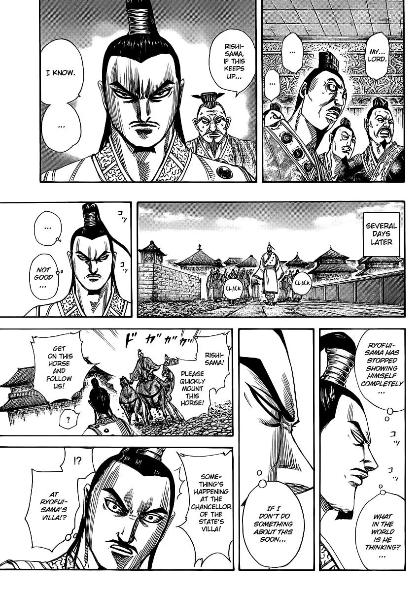 Kingdom - Chapter 367 - Page 6