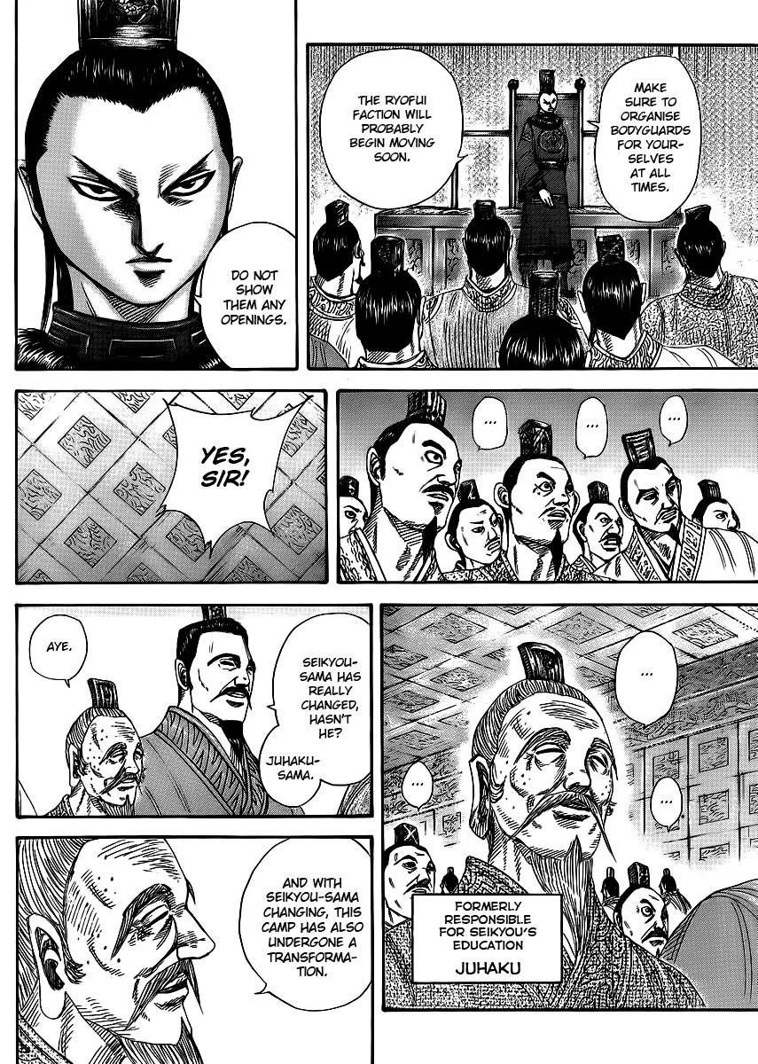 Kingdom - Chapter 368 - Page 4