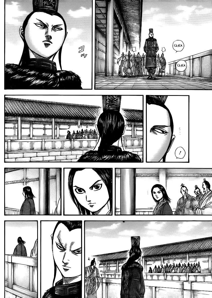 Kingdom - Chapter 368 - Page 6