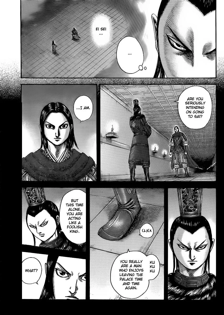 Kingdom - Chapter 368 - Page 7