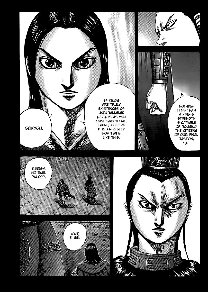 Kingdom - Chapter 368 - Page 9