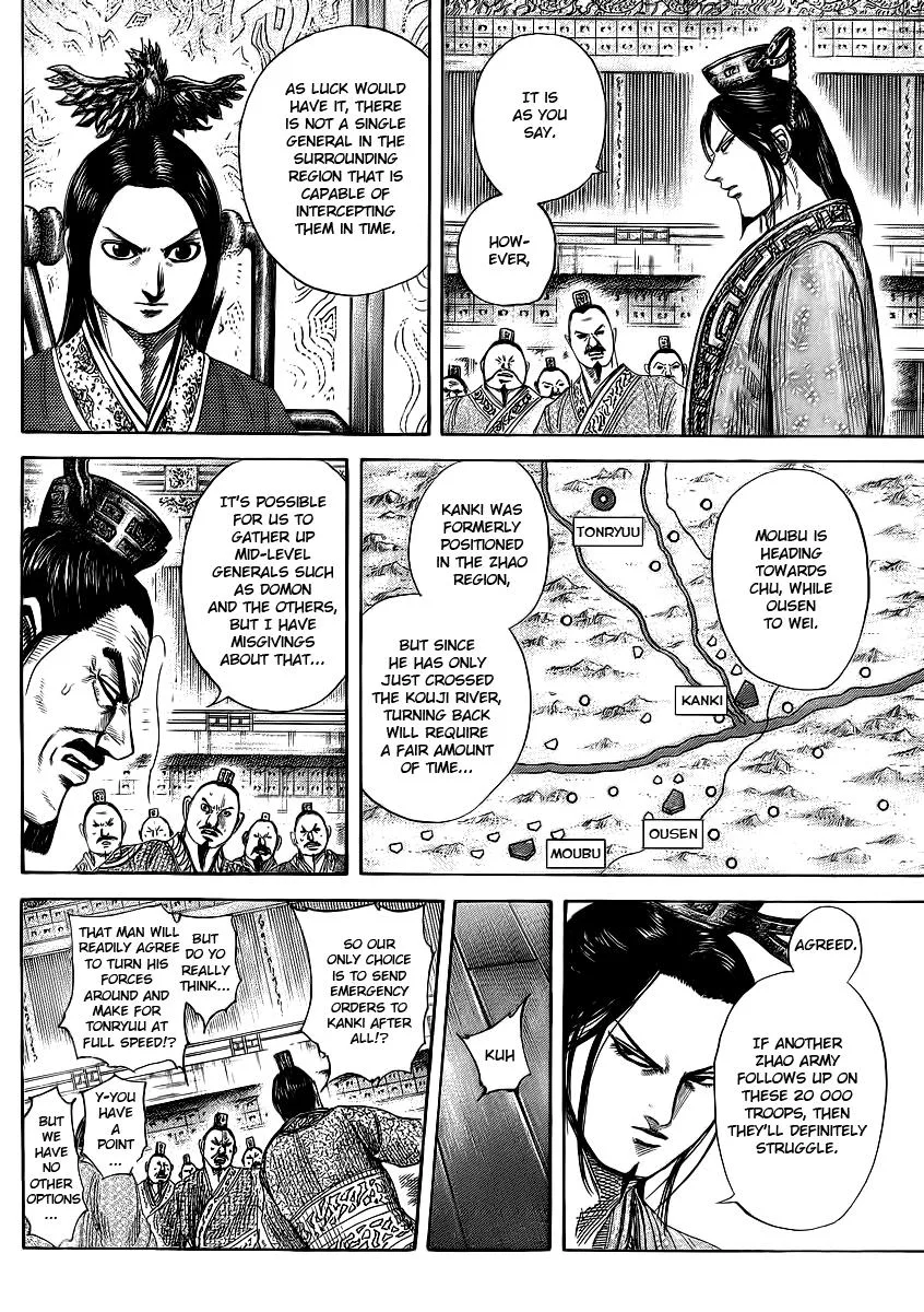 Kingdom - Chapter 369 - Page 14