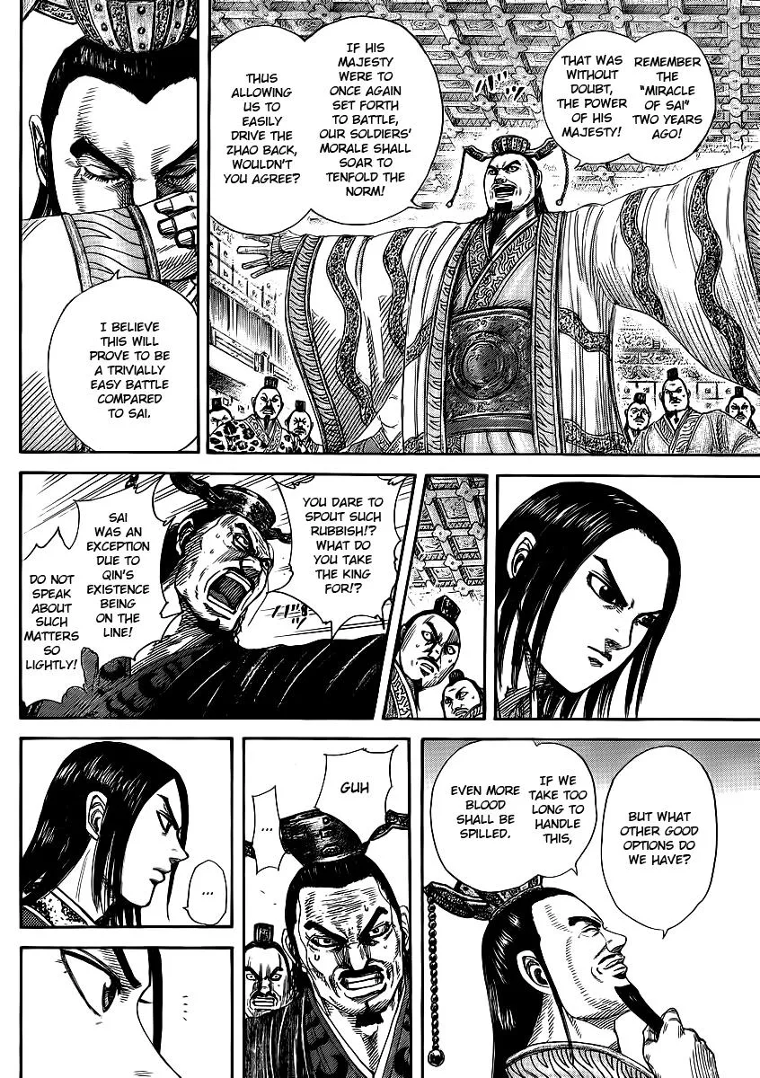 Kingdom - Chapter 369 - Page 16