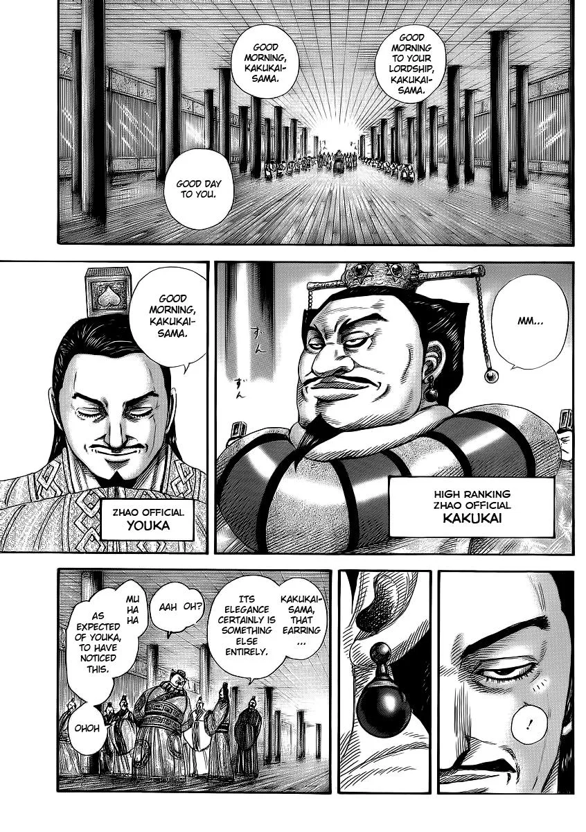 Kingdom - Chapter 369 - Page 7